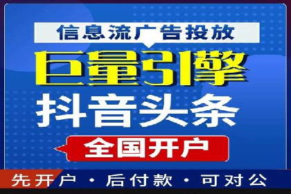 传统企业转型信息流营销的五个成功案例