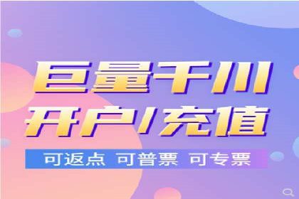 竞价代运营助力电商销量翻倍案例