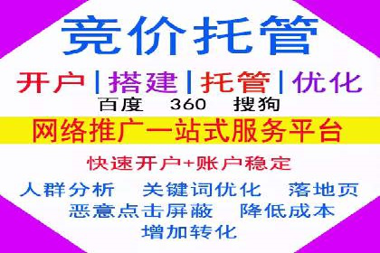 百度推广代运营的创意策略：打造独特品牌形象