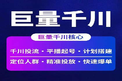 案例分析：如何提高百度推广点击率